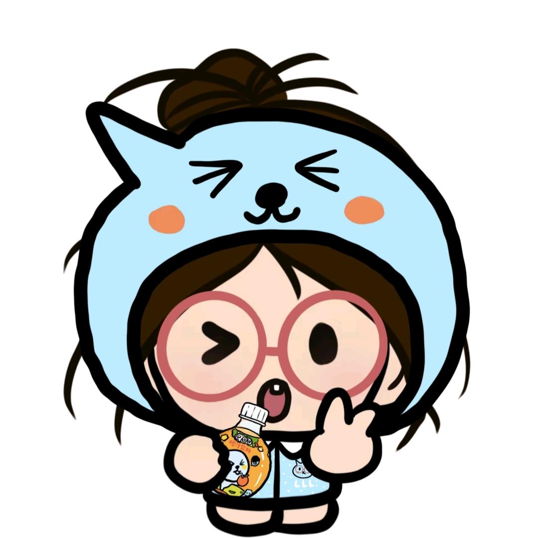 想躺平每一天😿