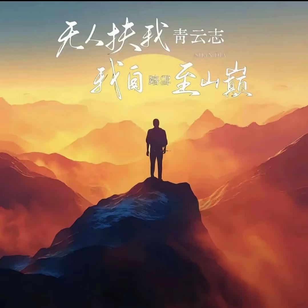 烬玖落