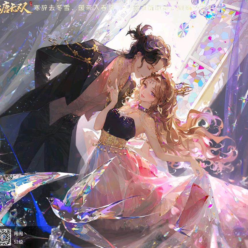 秃头