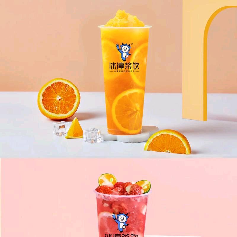 超超爱吃菜