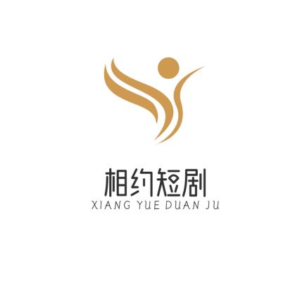 相约短剧，