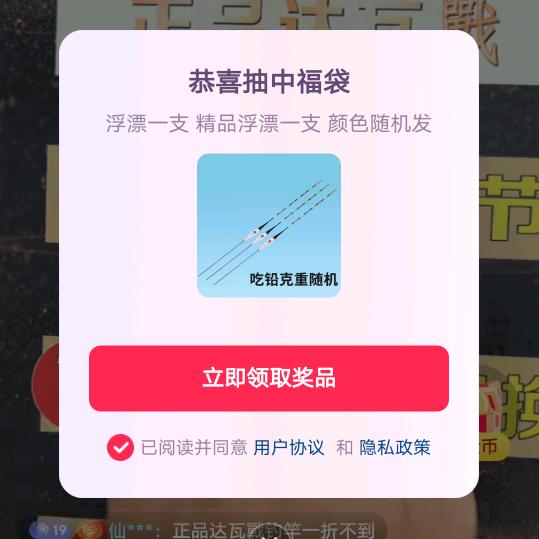 杨庆辉