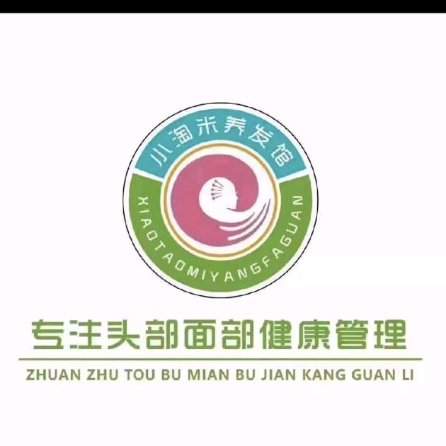 寐
