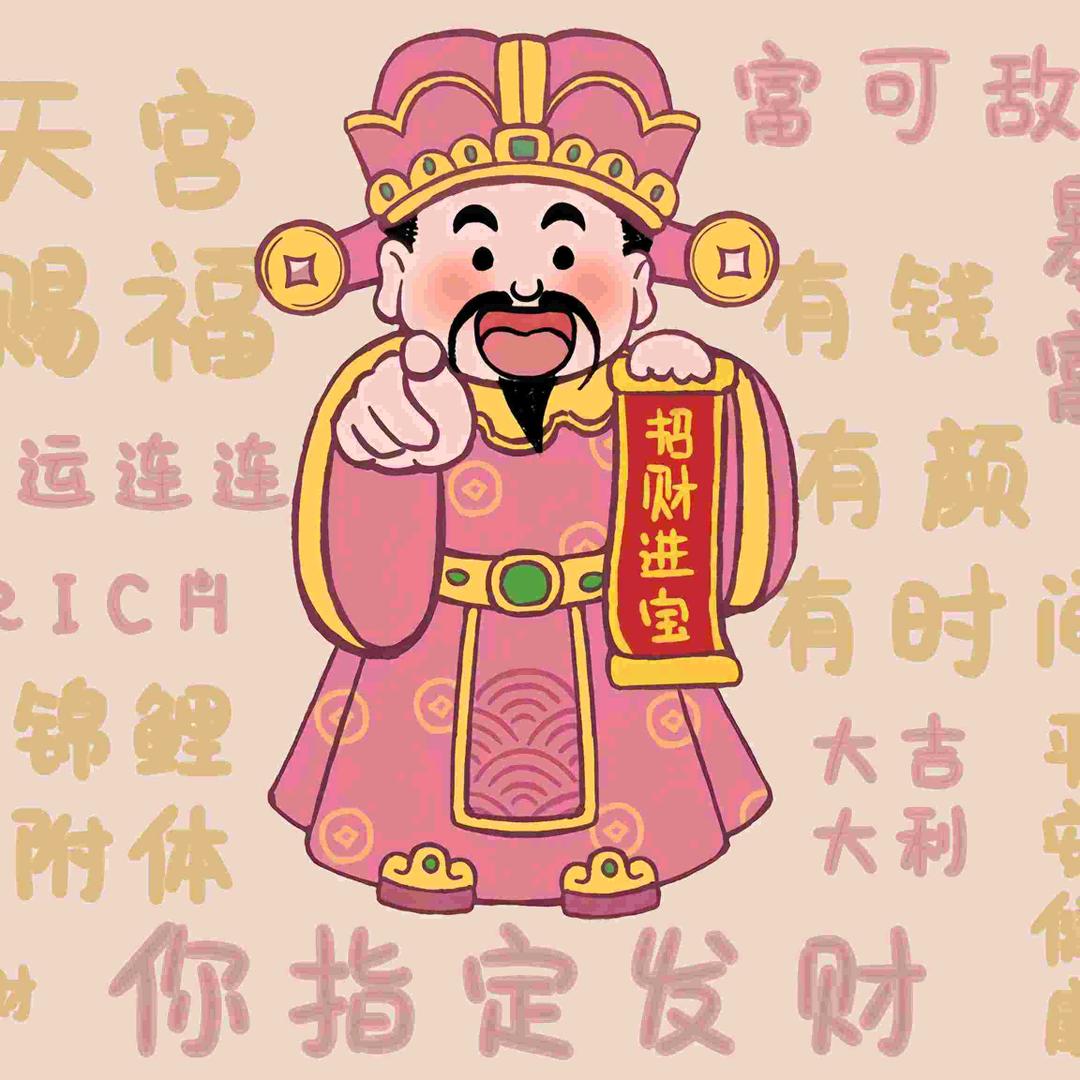 邪修追剧