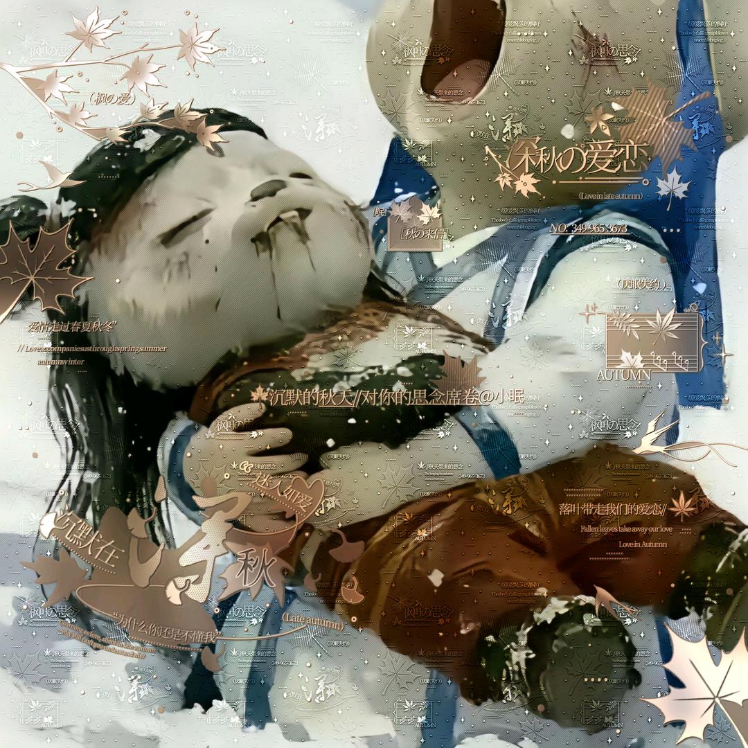 眠大王的魔丸