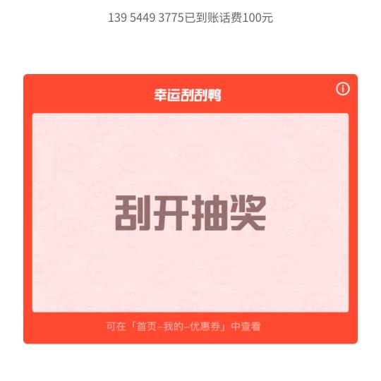 天天