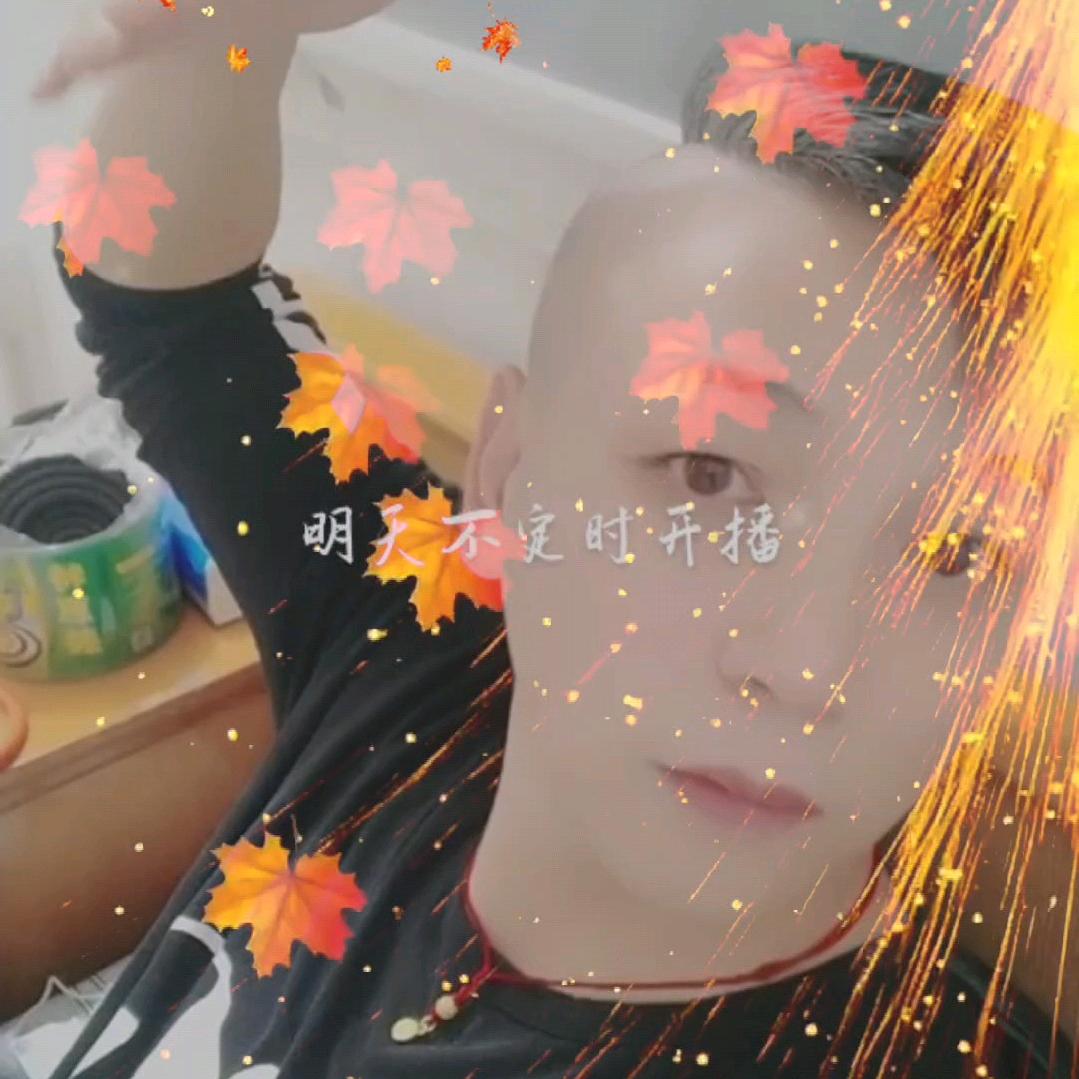 眉毛弯弯小哥哥哥哥