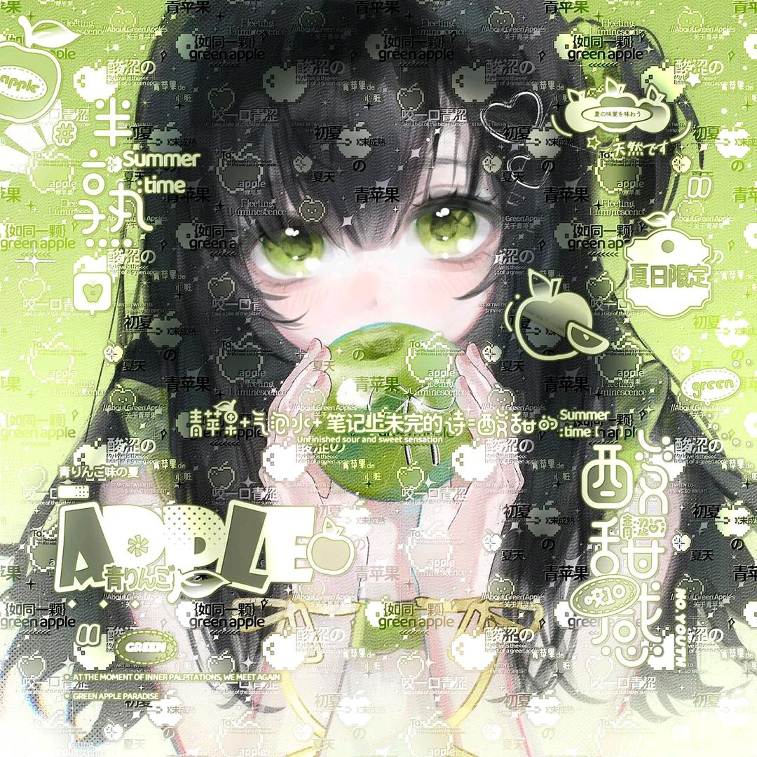 Evan—lu