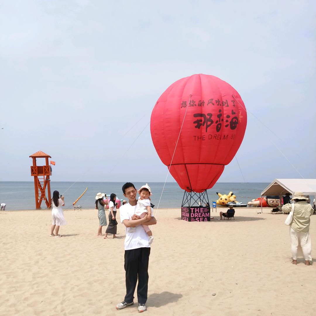 小欣米
