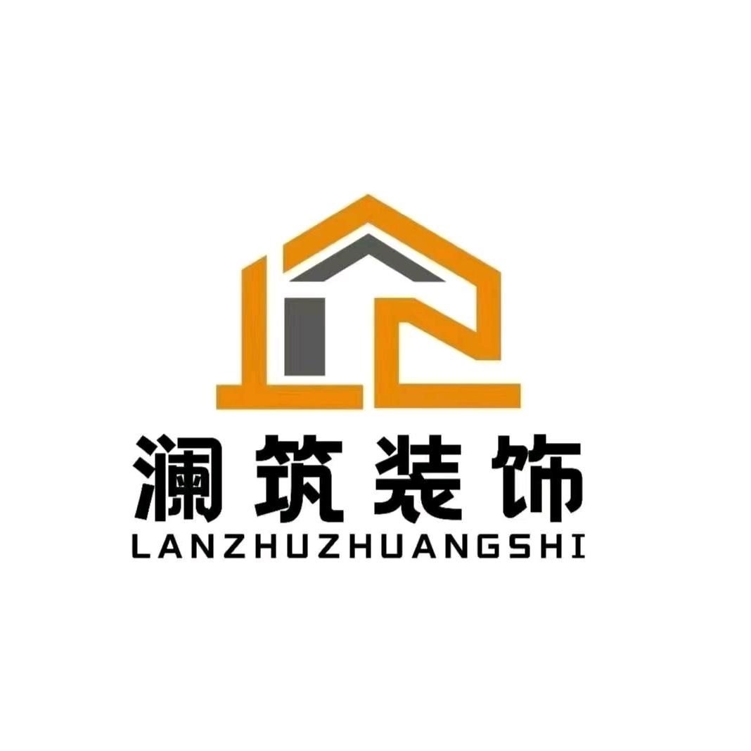 滕州澜筑装饰韩玉