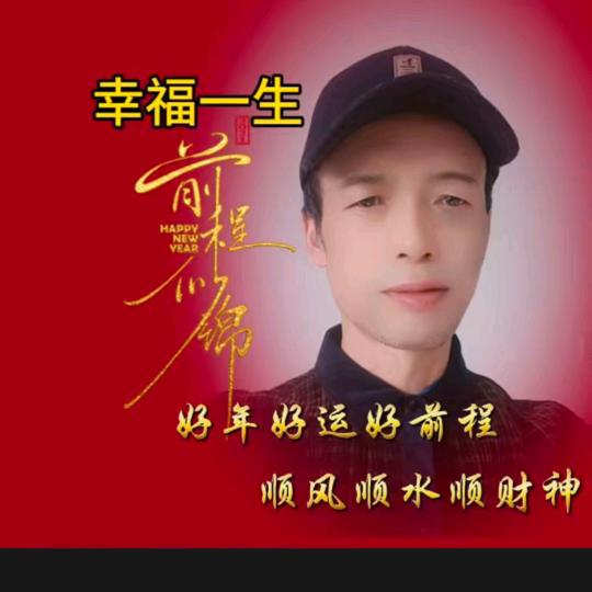 幸福爱音乐