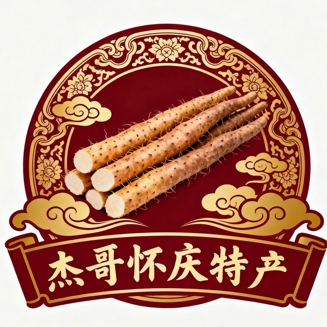 杰哥怀庆特产