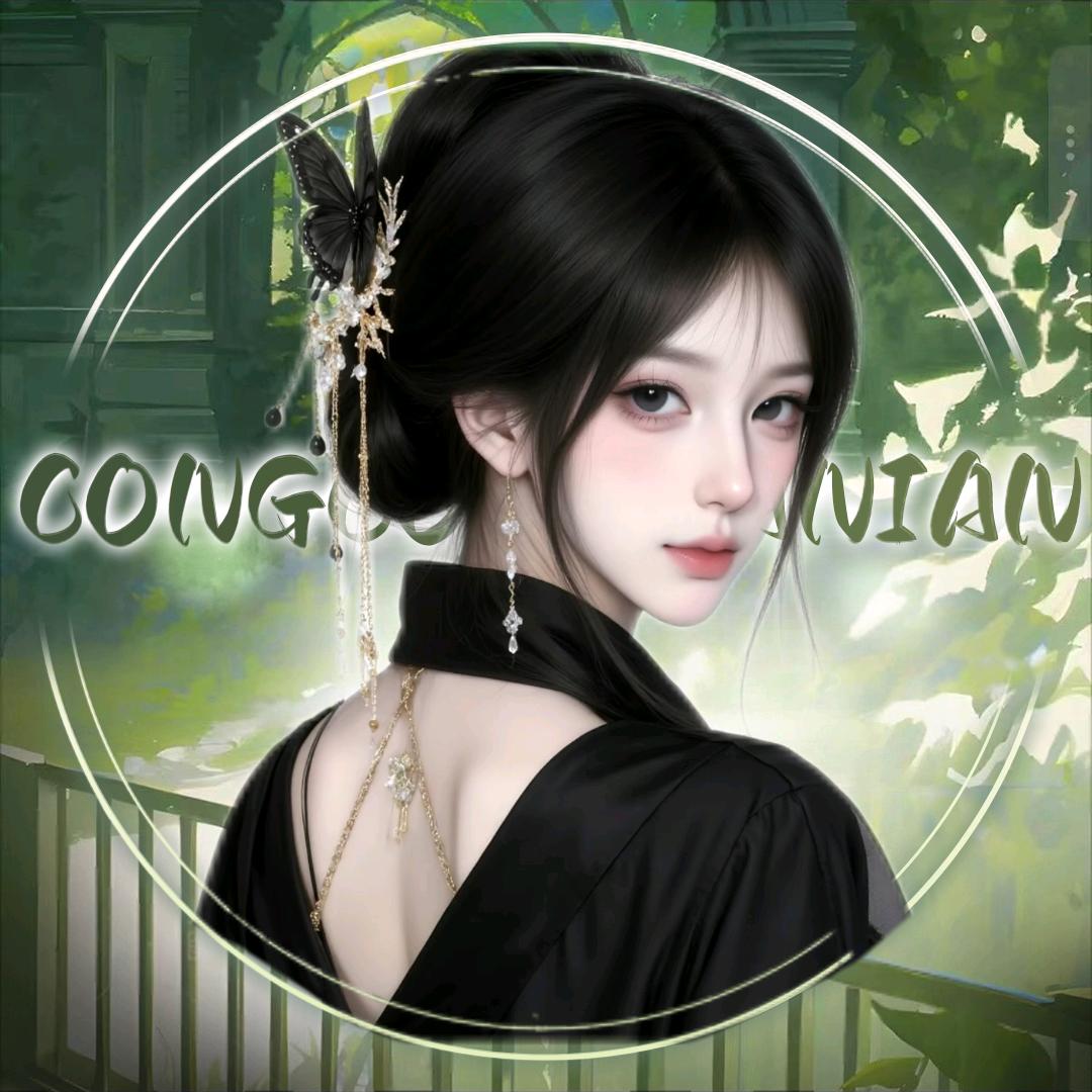 姜来.𝓝聘诉