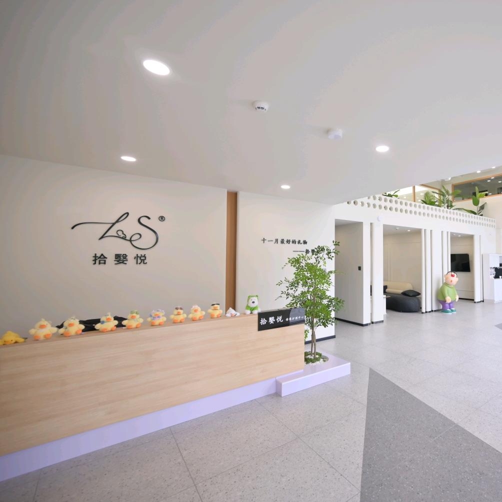 拾嫛悦母婴护理中心主理人滴首席跟班