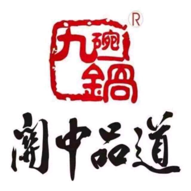 关中九大碗