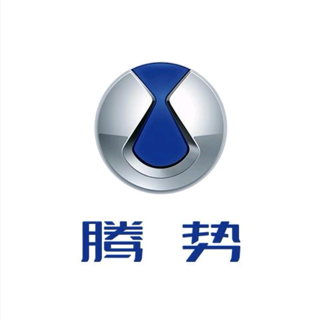 腾势汽车｜阳江广裕腾势中心