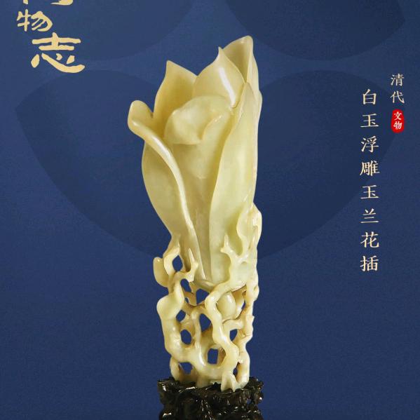 御仙翁