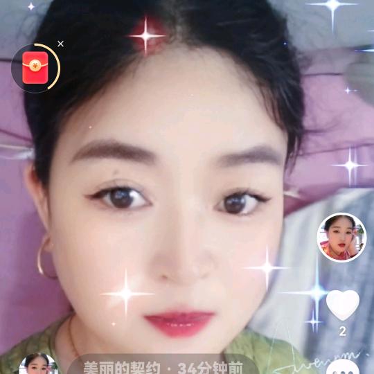 美丽的契约