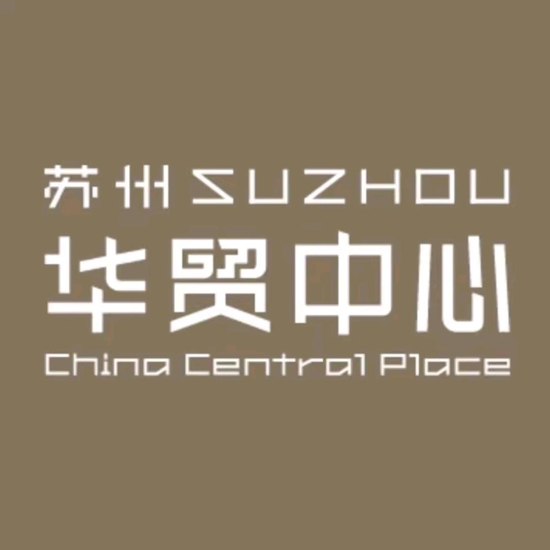 苏州华贸中心-主播小华