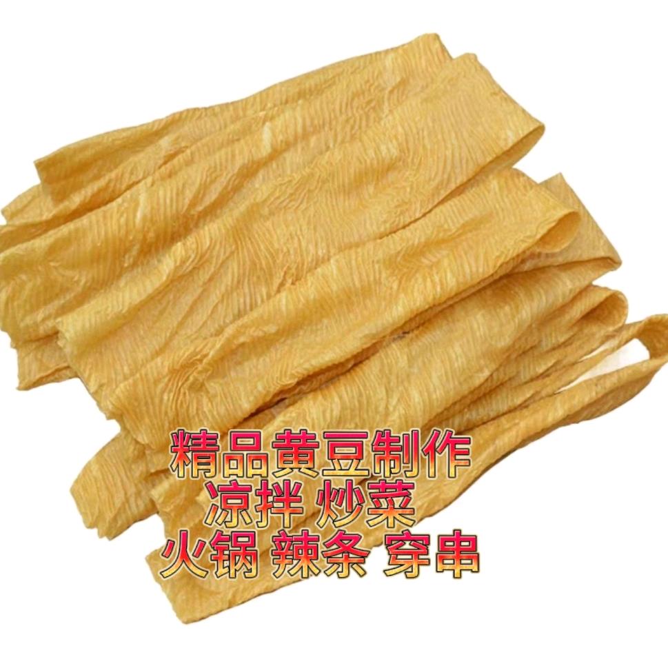 老黄苍峪农产品