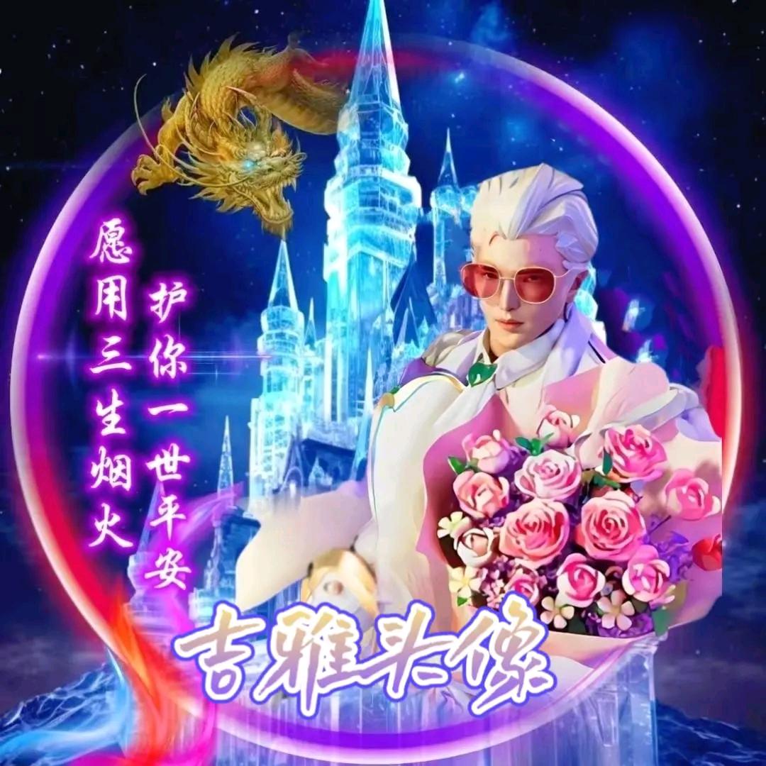 顺其自然就来好运