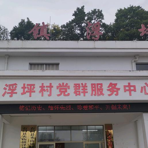 85后村干部覃静