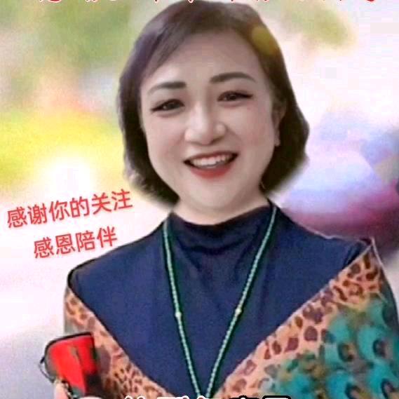 毛姐