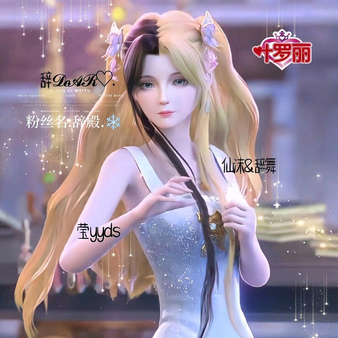 辞𝓓𝓮𝓐𝓡♡.