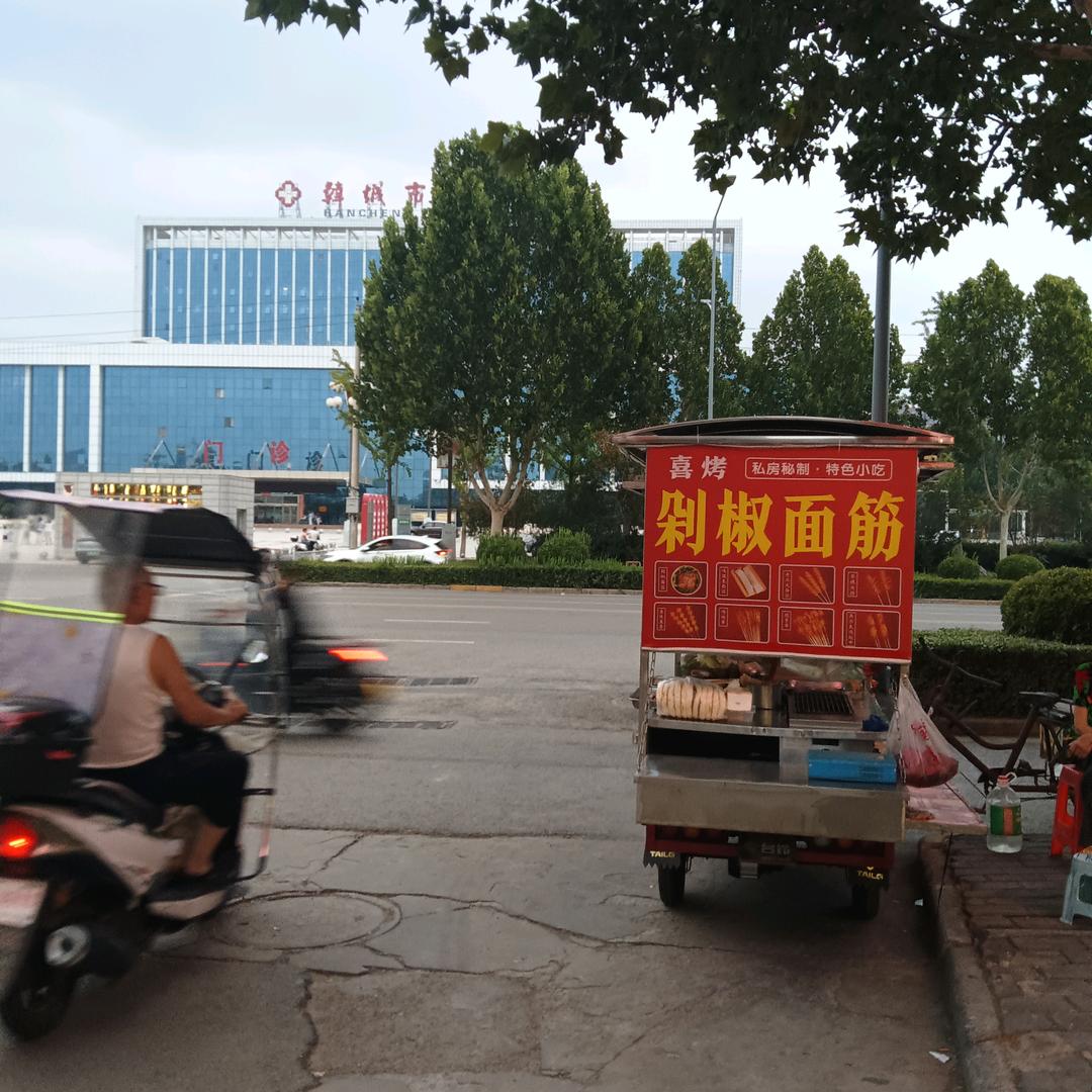 💁萍姐❤️~剁椒面筋（烙馍卷面筋）