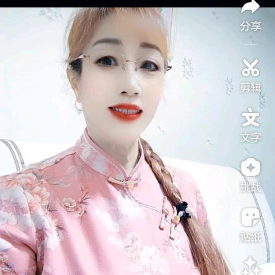 美颐