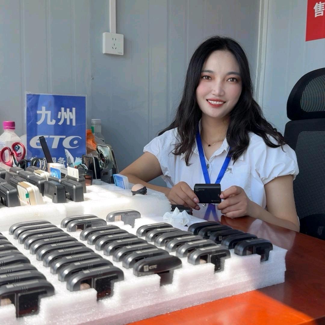 贵州高速ETC办理点