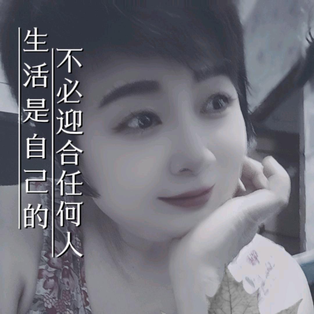琼姐！沉默不语