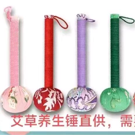 王姐养生艾锤加工批发