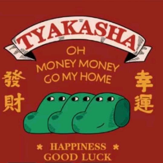 热血江湖
