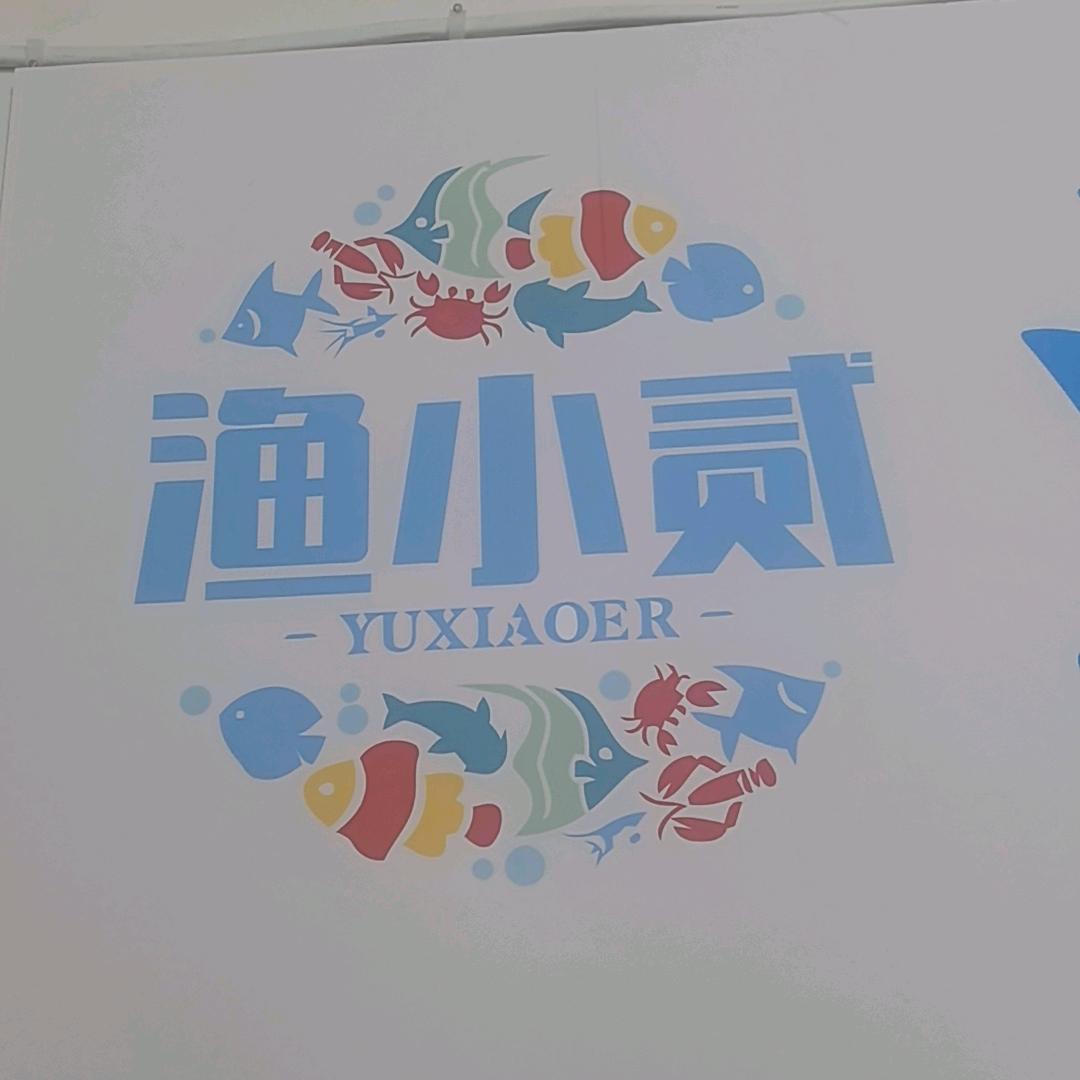 遵义闲置鱼具发布平台