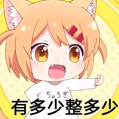 卜