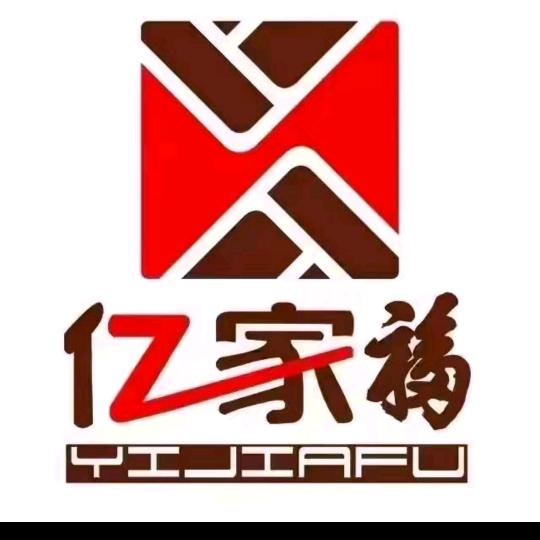 亿家福购物广场《固墙店孔令云》