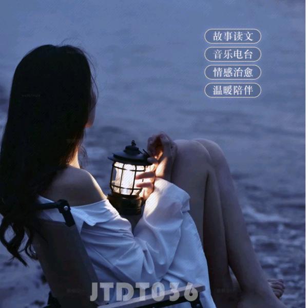 姜江
