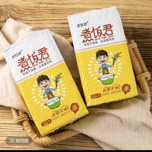 来了六味地黄丹💊（五常大米🍚）