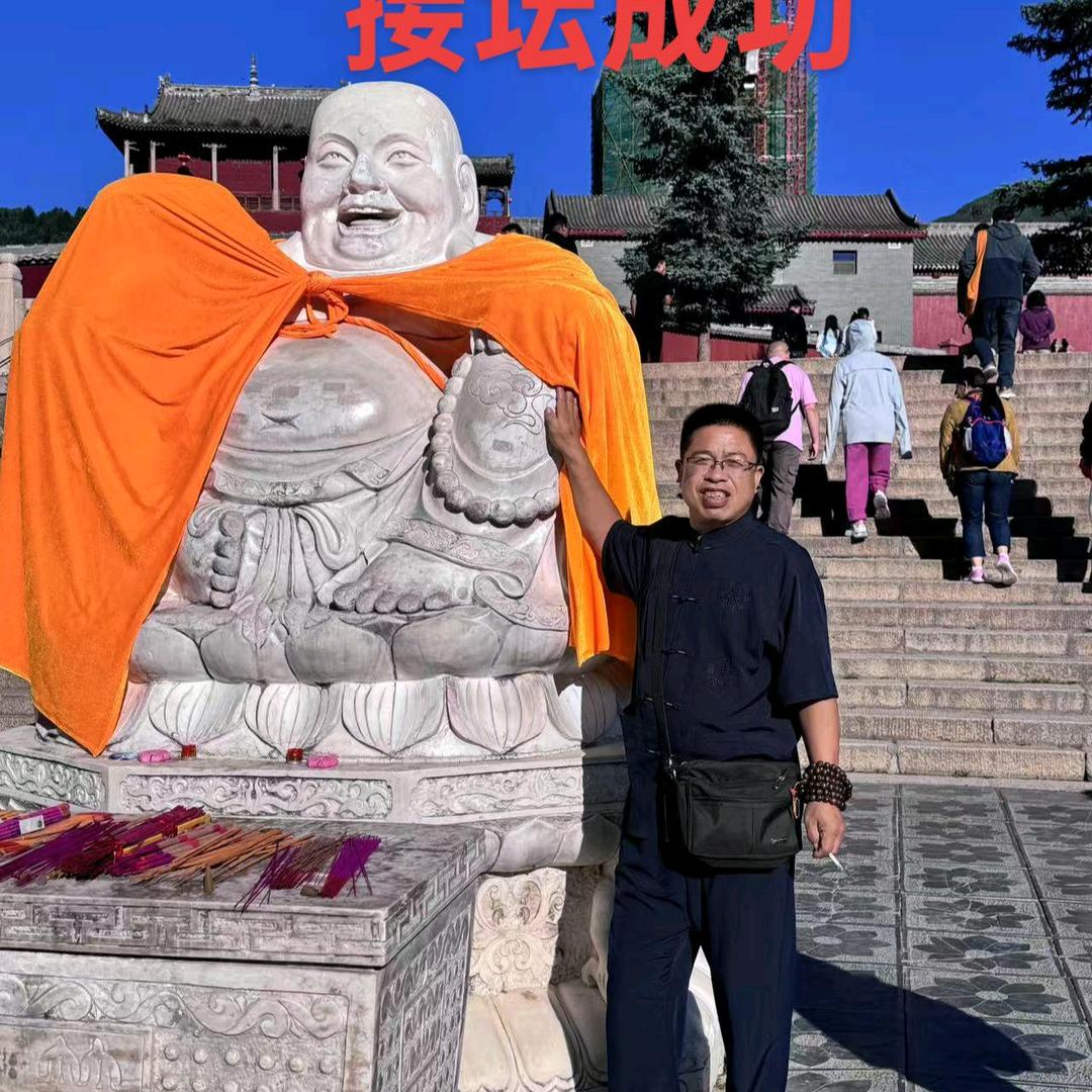 老香堂