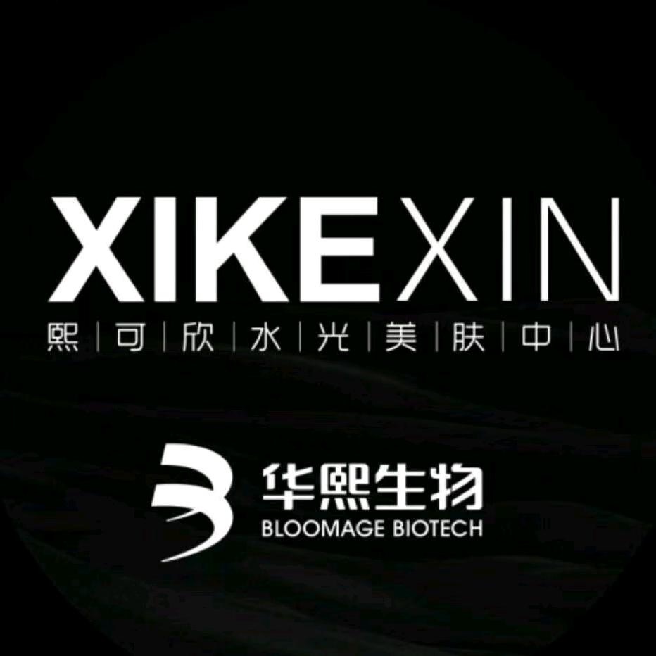 ☞西平县华熙生物☜