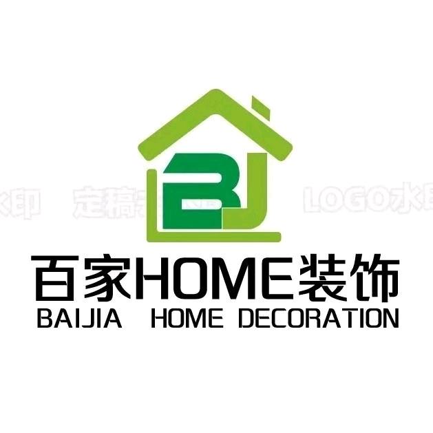 佰家装饰&四海家私/豹哥