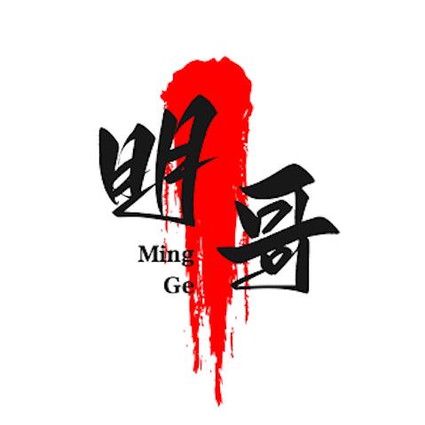 东方·明哥