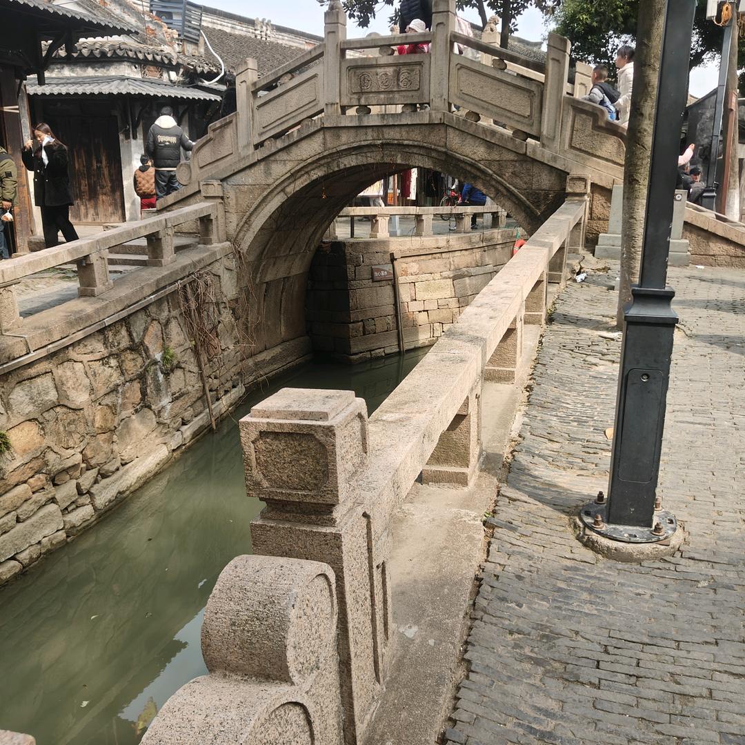 高子