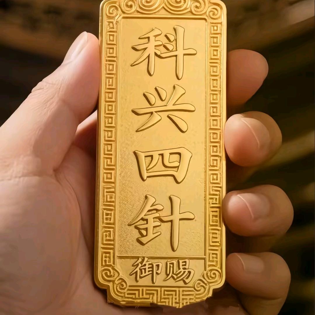 折耳根
