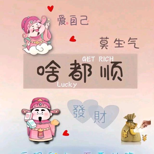 丽姐爱追剧