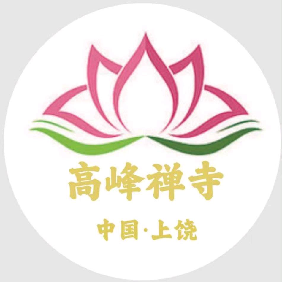 常泽