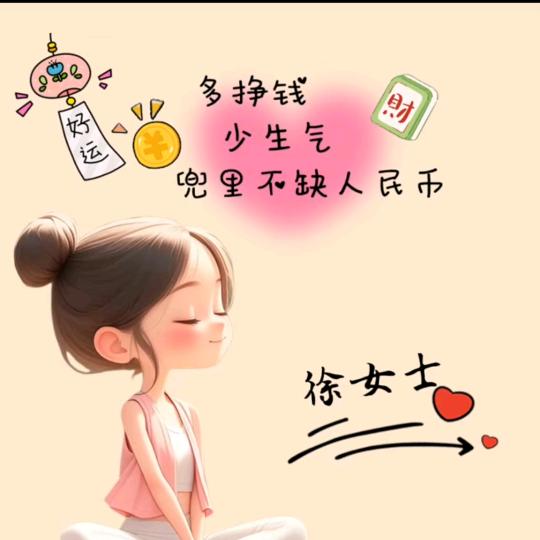 ໑ຼₒ₂₅ღ好运加满⁺¹⁰0