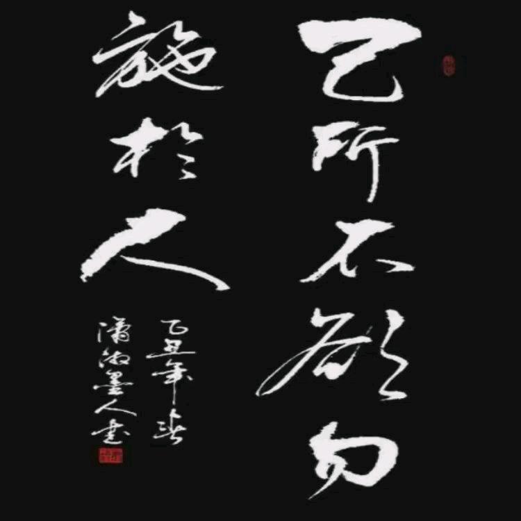 【L奋斗不止Wkz】