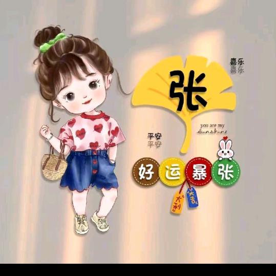 似梦如幻